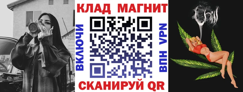 Все наркотики Щигры COCAIN МЕФ APVP Каннабис ГАШ