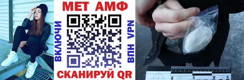 АМФ VHQ  Щигры 