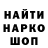 Кетамин VHQ Pyotr Krass
