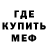 Метадон белоснежный Talgat Kalimbetov
