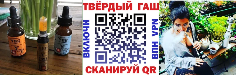 Cannafood марихуана  Щигры 
