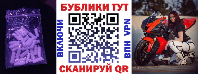 Экстази louis Vuitton  Щигры 