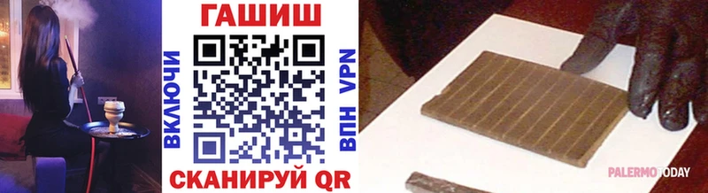 ГАШ Premium  Щигры 
