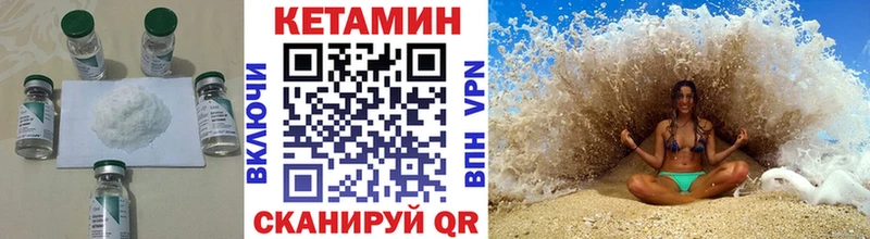 дарк нет формула  хочу наркоту  Щигры  Кетамин ketamine 