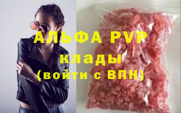 гашишное масло Ладушкин