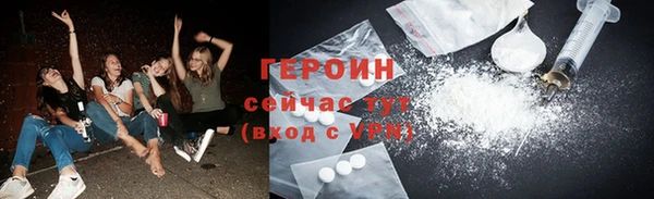 кокаин Лихославль