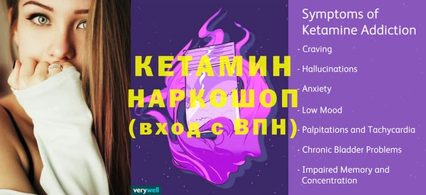 ешки Лагань