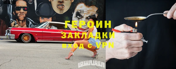 ешки Лагань