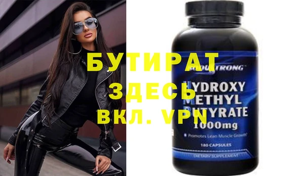 трава Лабытнанги