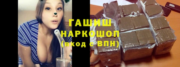 трава Лабытнанги