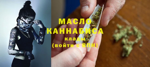 гашишное масло Ладушкин