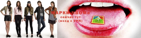 трава Лабытнанги