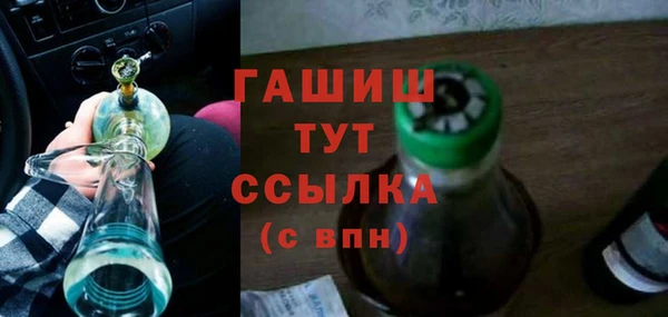 ALPHA PVP Магас