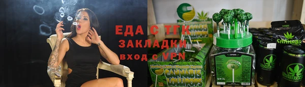 гашишное масло Ладушкин