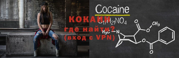эйфоретик Липки