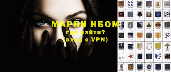 трава Лабытнанги