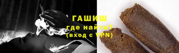 гашишное масло Ладушкин