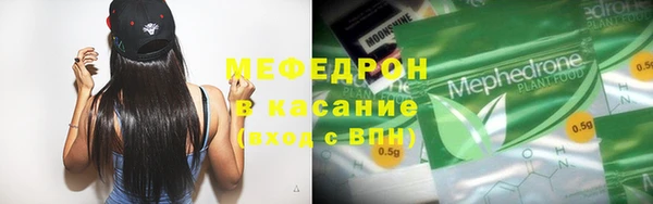 трава Лабытнанги