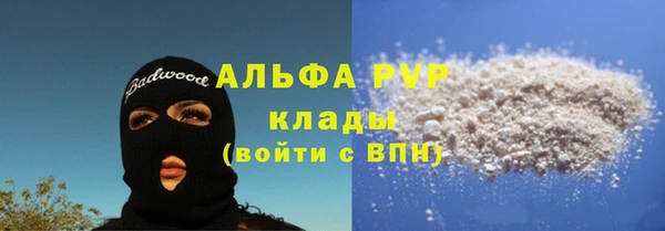 мескалин Кострома