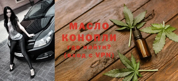 гашишное масло Ладушкин