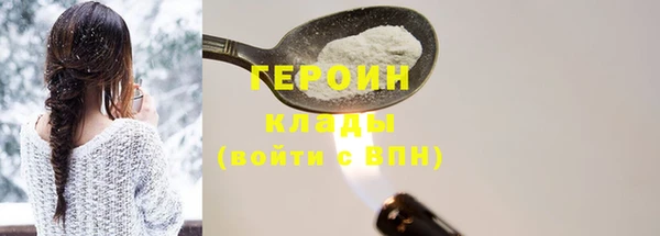 трава Лабытнанги