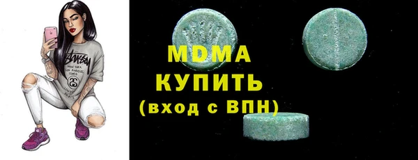 трава Лабытнанги