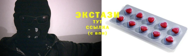 гашишное масло Ладушкин