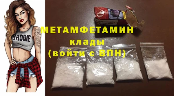 герыч Нижневартовск