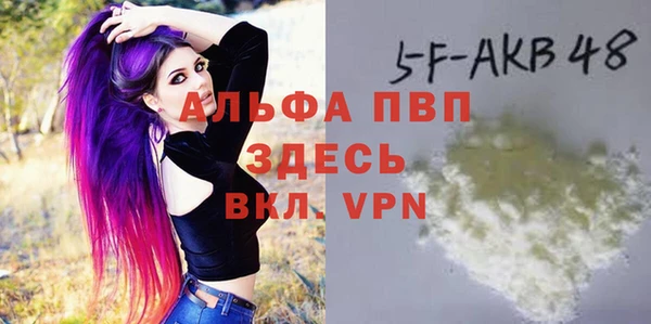 трава Лабытнанги