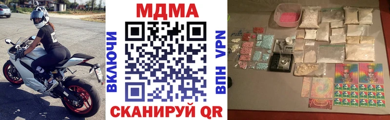 MDMA молли  как найти   Щигры 