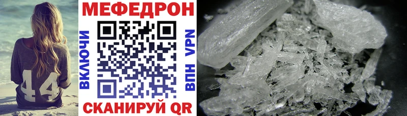МЯУ-МЯУ VHQ KRAKEN зеркало Щигры