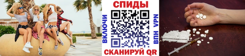 МЕТАМФЕТАМИН Декстрометамфетамин 99.9%  Щигры 