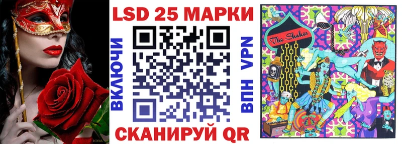 Наркотические марки 1,8мг  купить   Щигры 