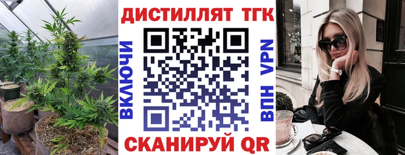 ОМГ ОМГ ТОР  Щигры  Дистиллят ТГК жижа 
