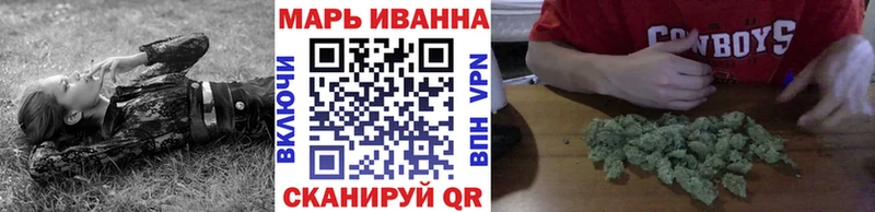 Бошки Шишки марихуана Щигры